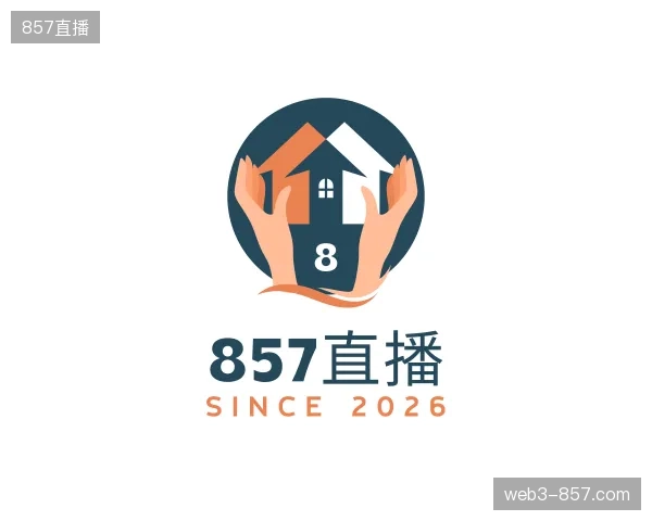 认识857直播官方