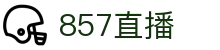857直播 - 857直播网页版 - 857直播首页
